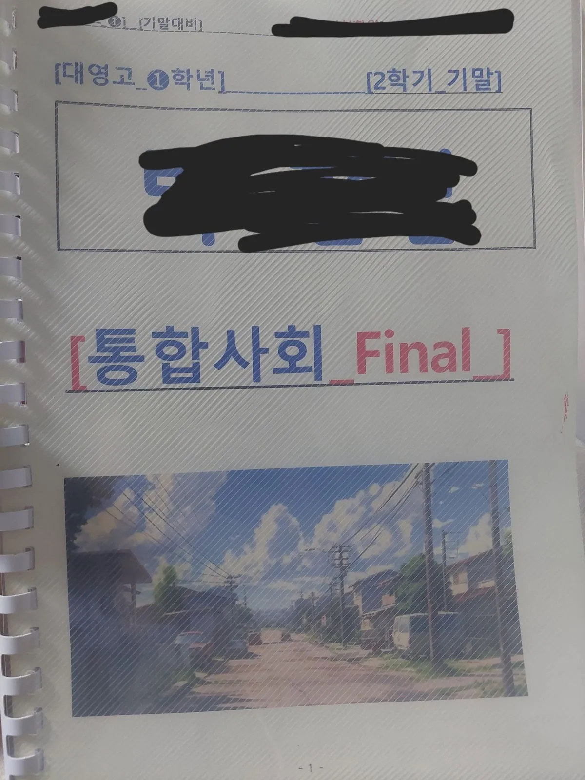 포트폴리오 이미지