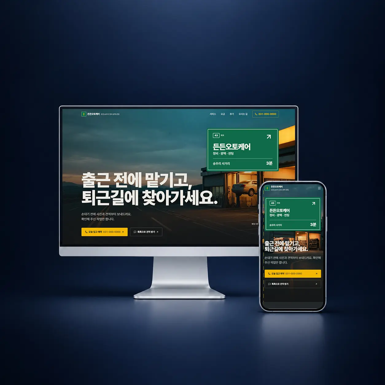 포트폴리오 이미지