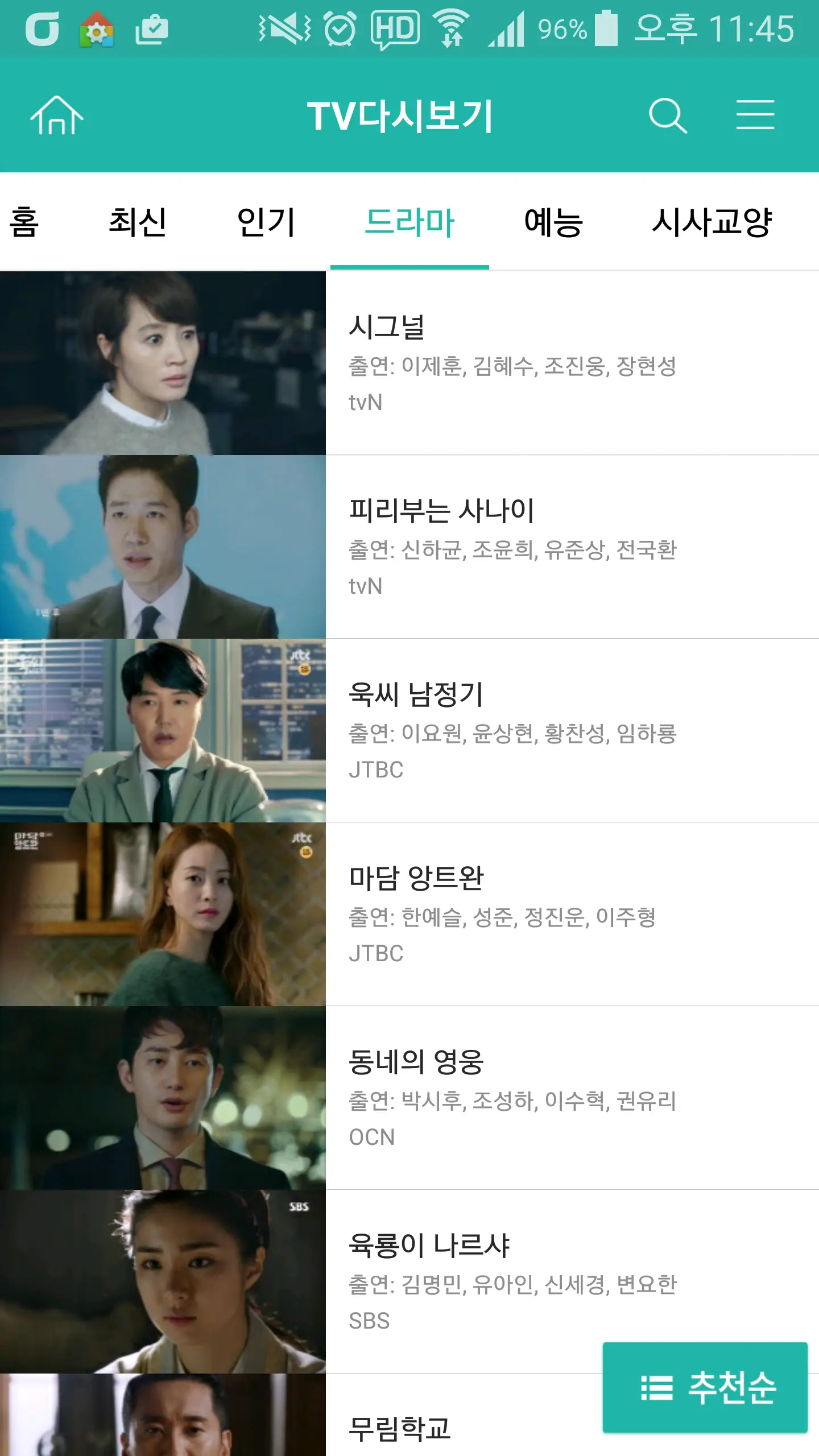 포트폴리오 이미지