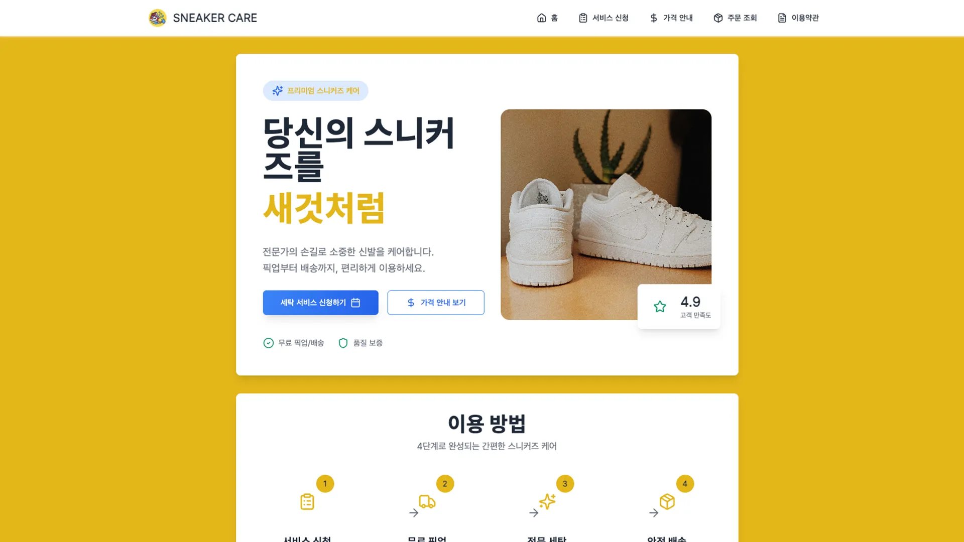 포트폴리오 이미지