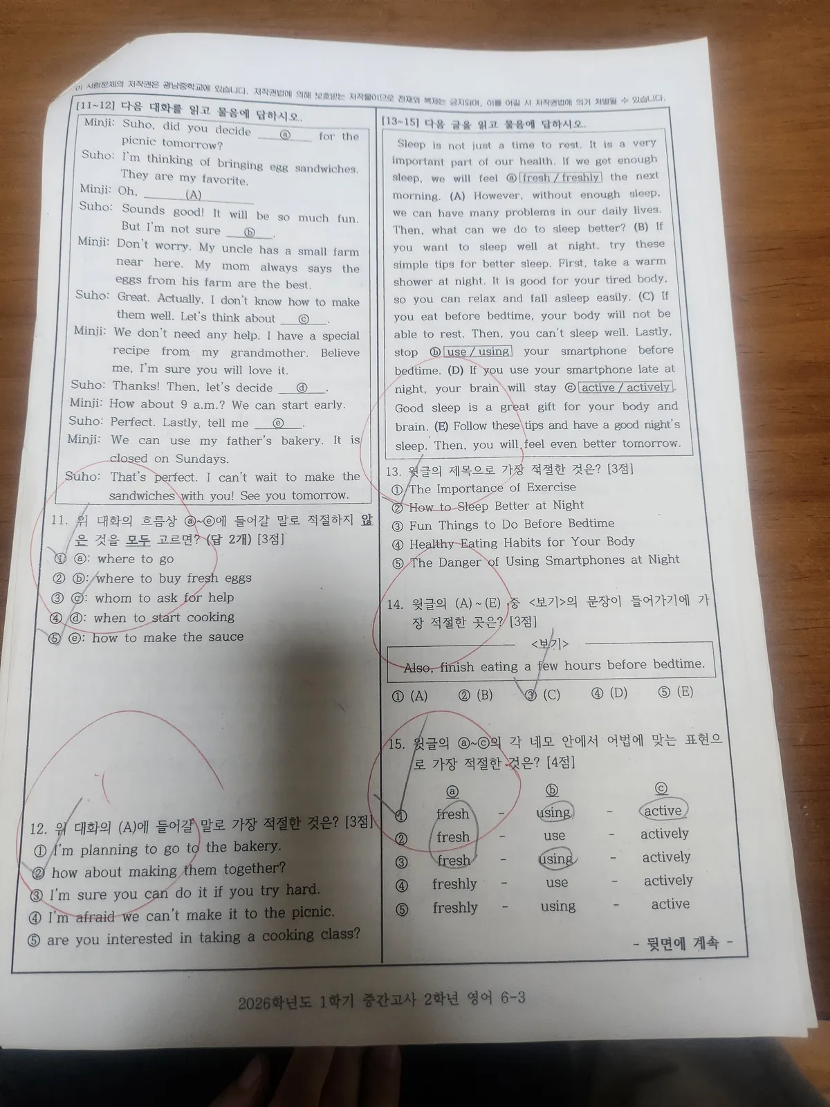 이미지 6