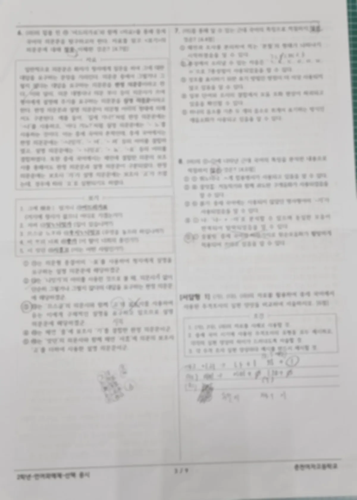 이미지 4