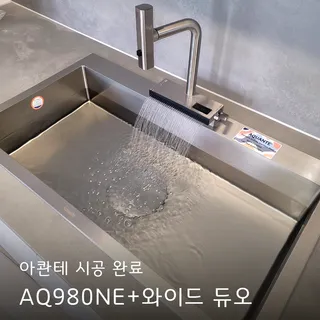 60년 독일 기술, 주방의 품격을 높이는 하이엔드 아콴테 싱크볼