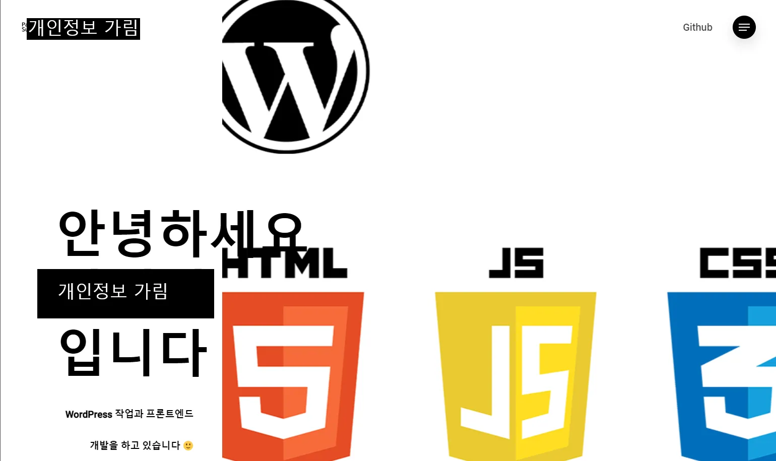 포트폴리오 이미지