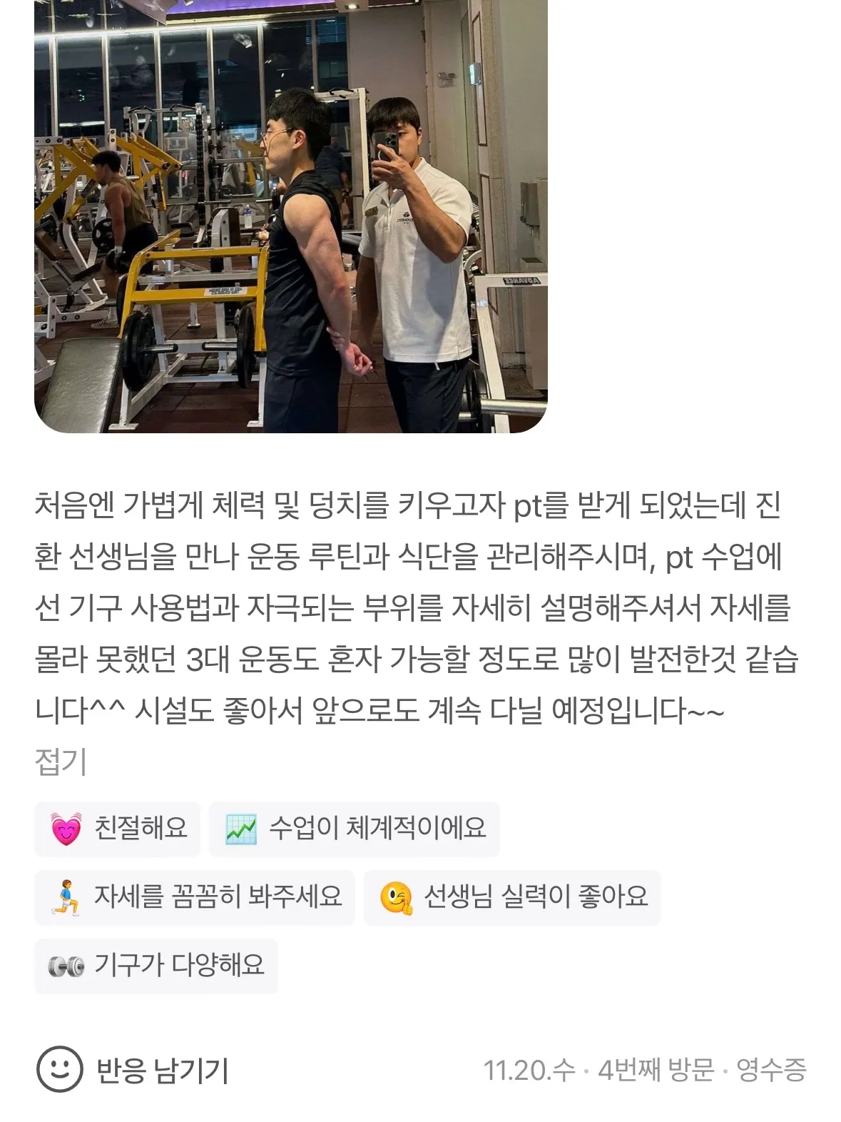 이미지 9