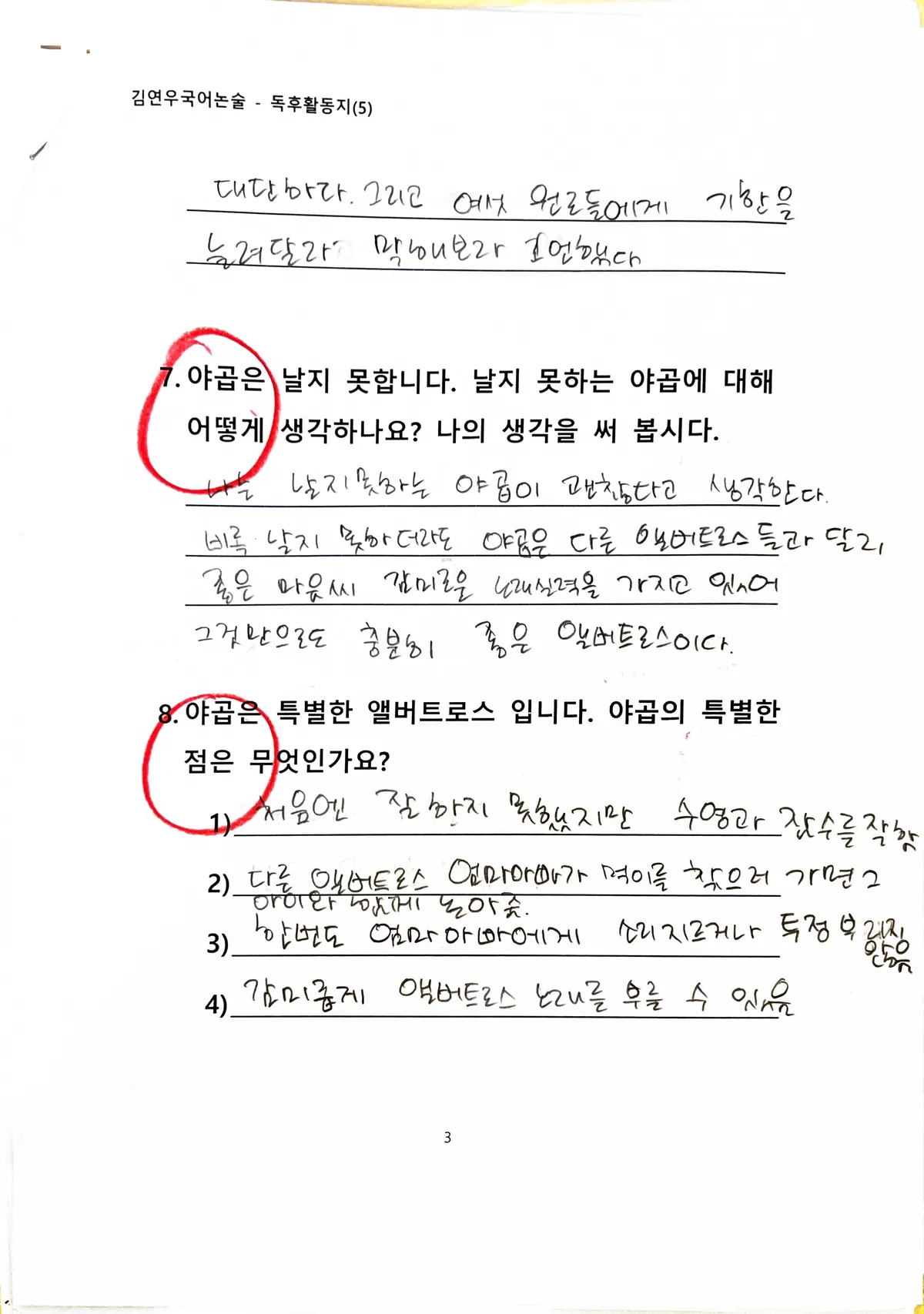 이미지 6