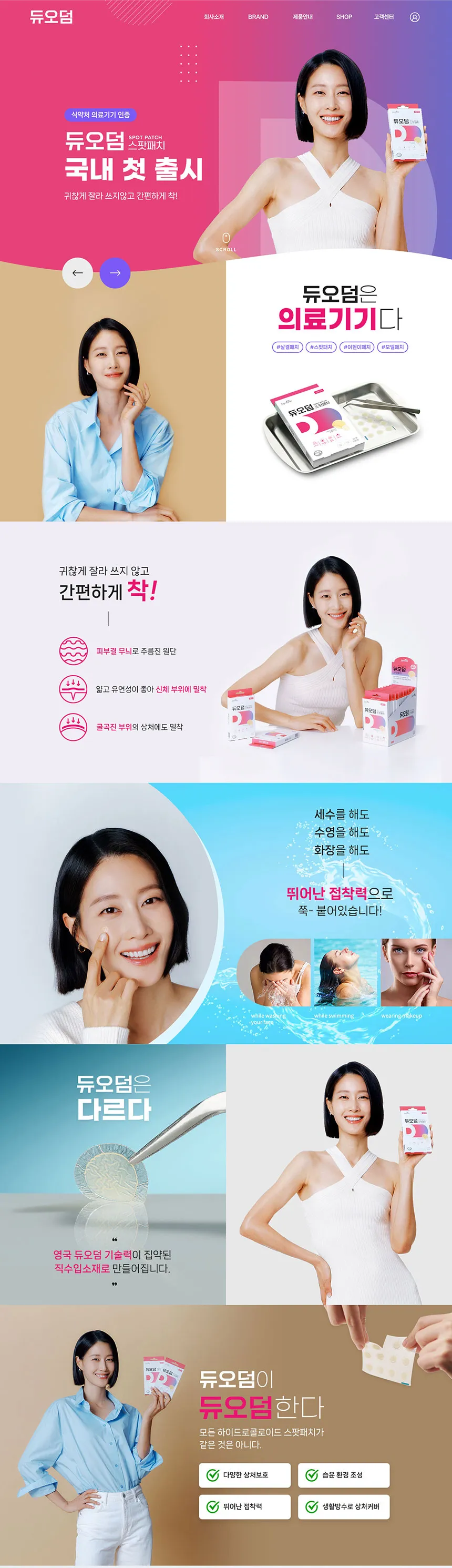 이미지 3