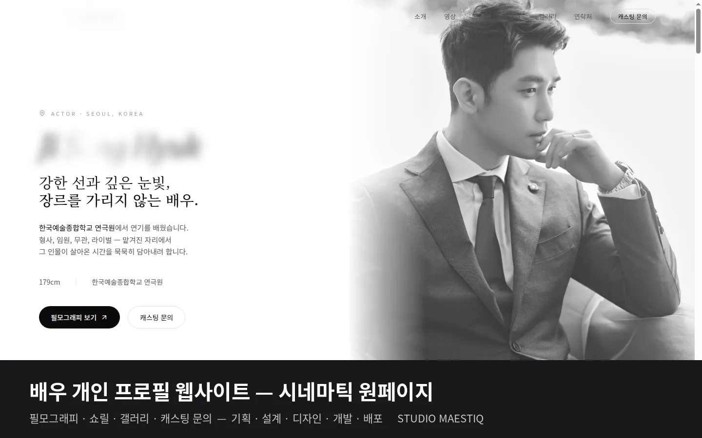 포트폴리오 이미지