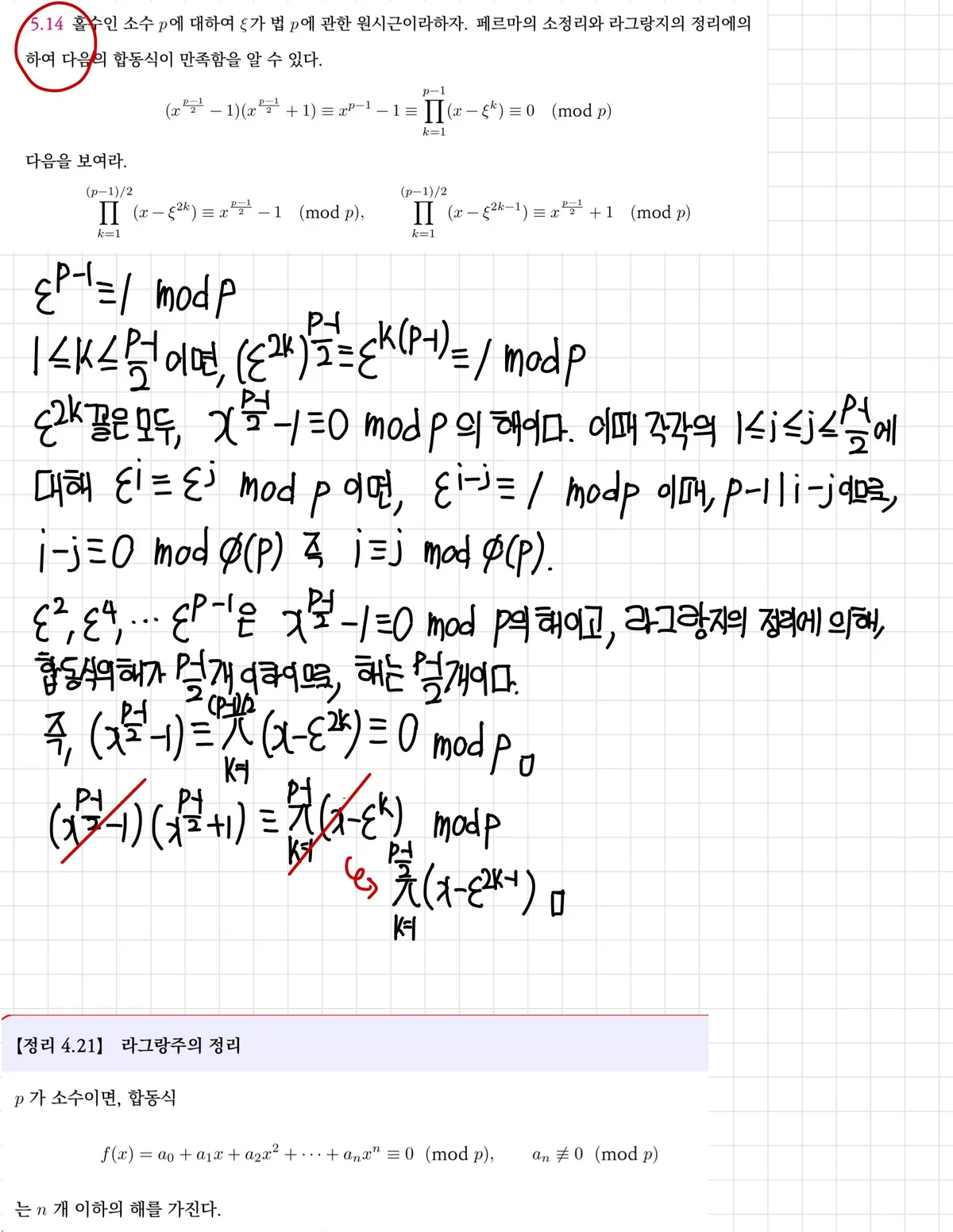 이미지 7