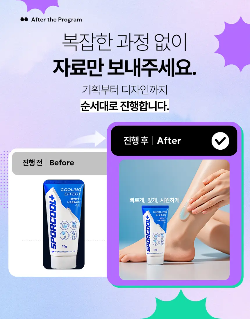 포트폴리오 이미지