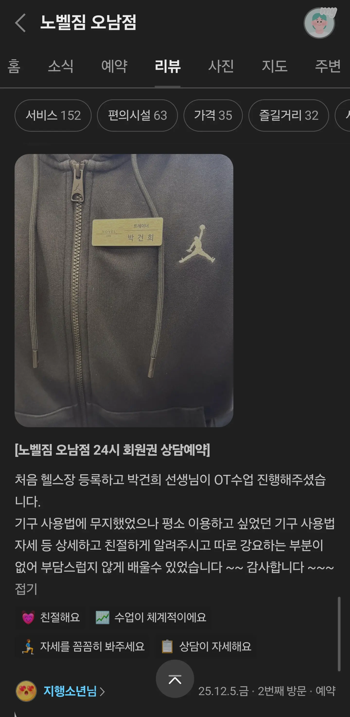 이미지 3