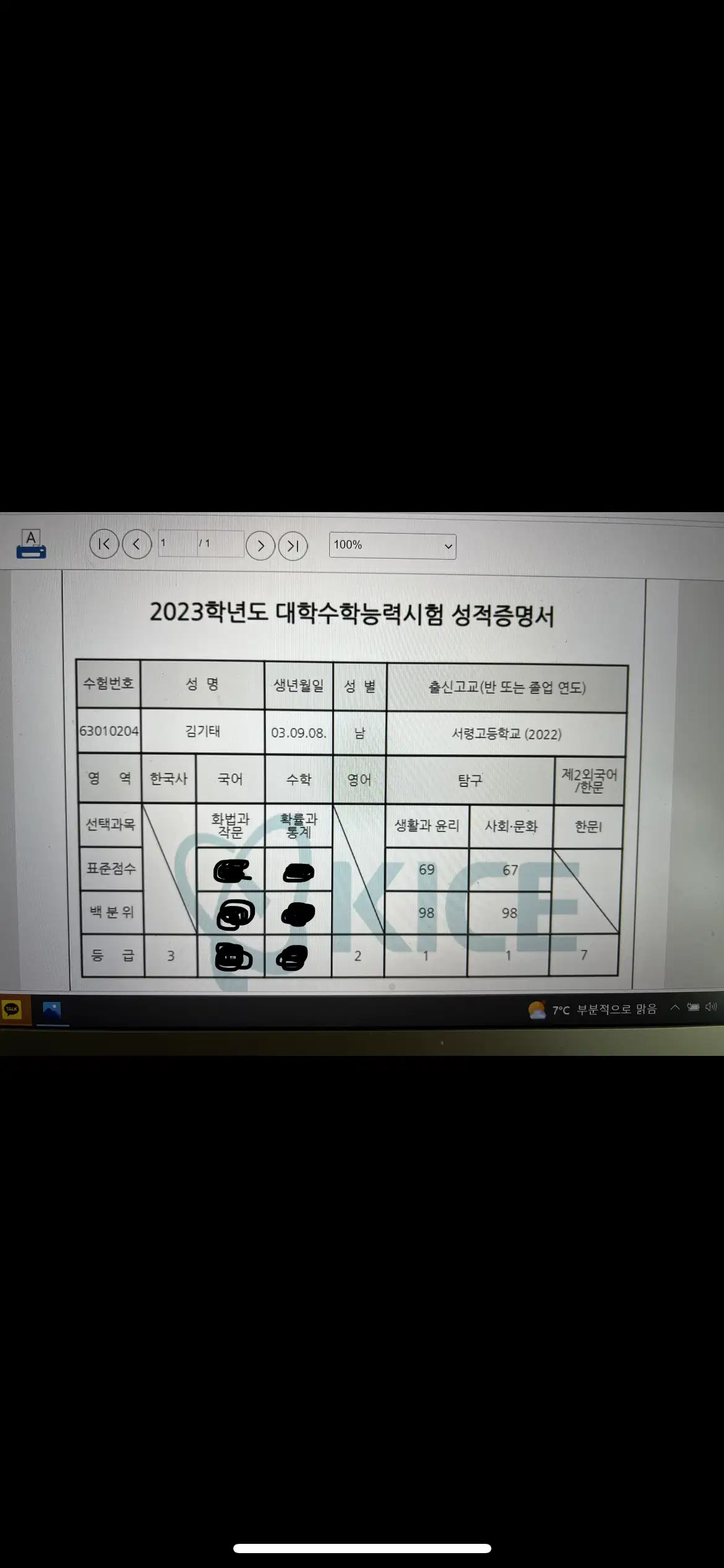 포트폴리오 이미지