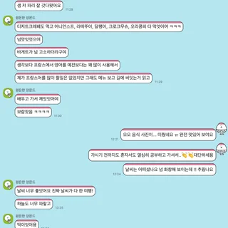 교환학생, 델프, 여행까지! 프랑스어 꿈을 현실로 만든 수강생 후기