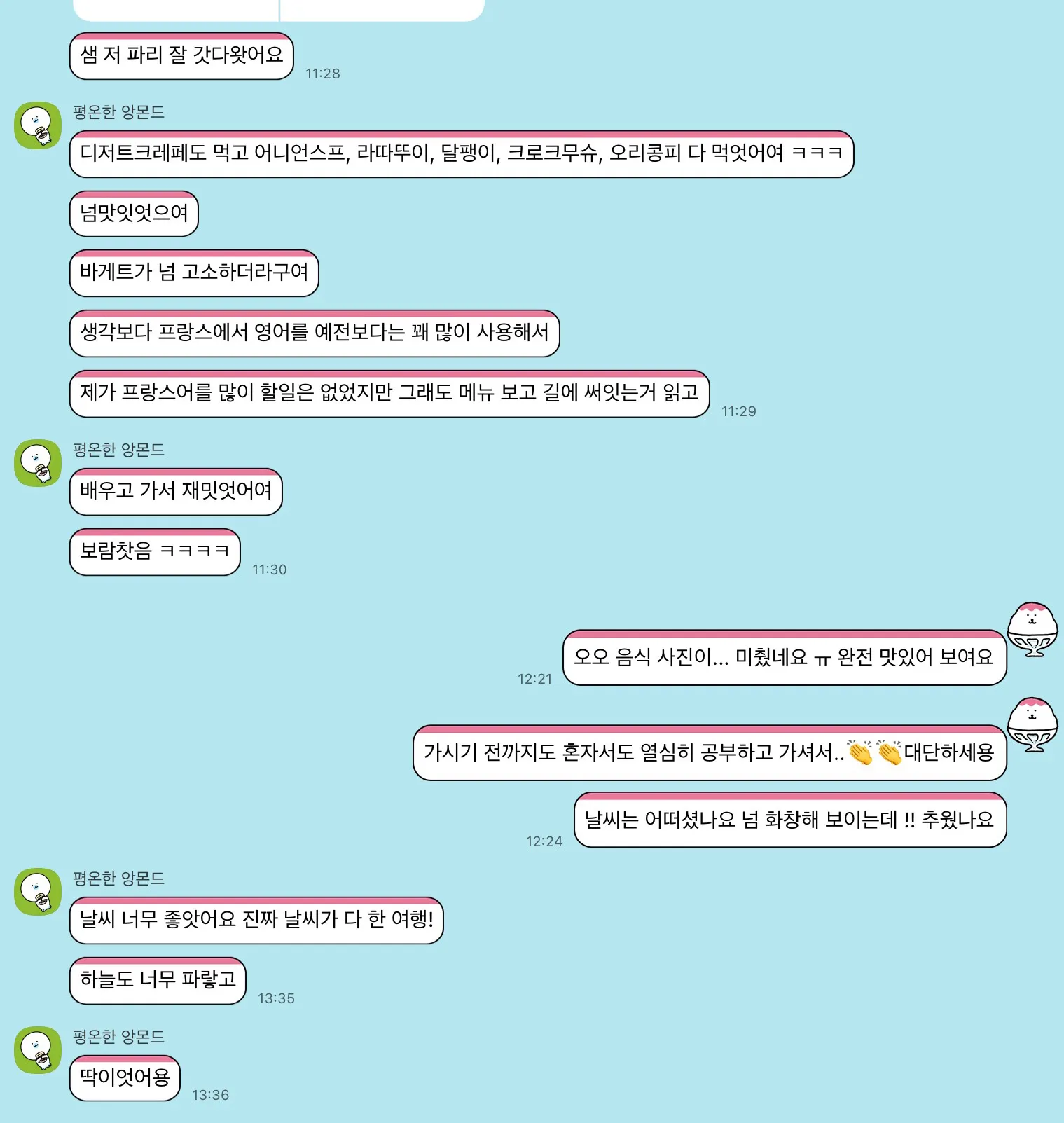 이미지 5