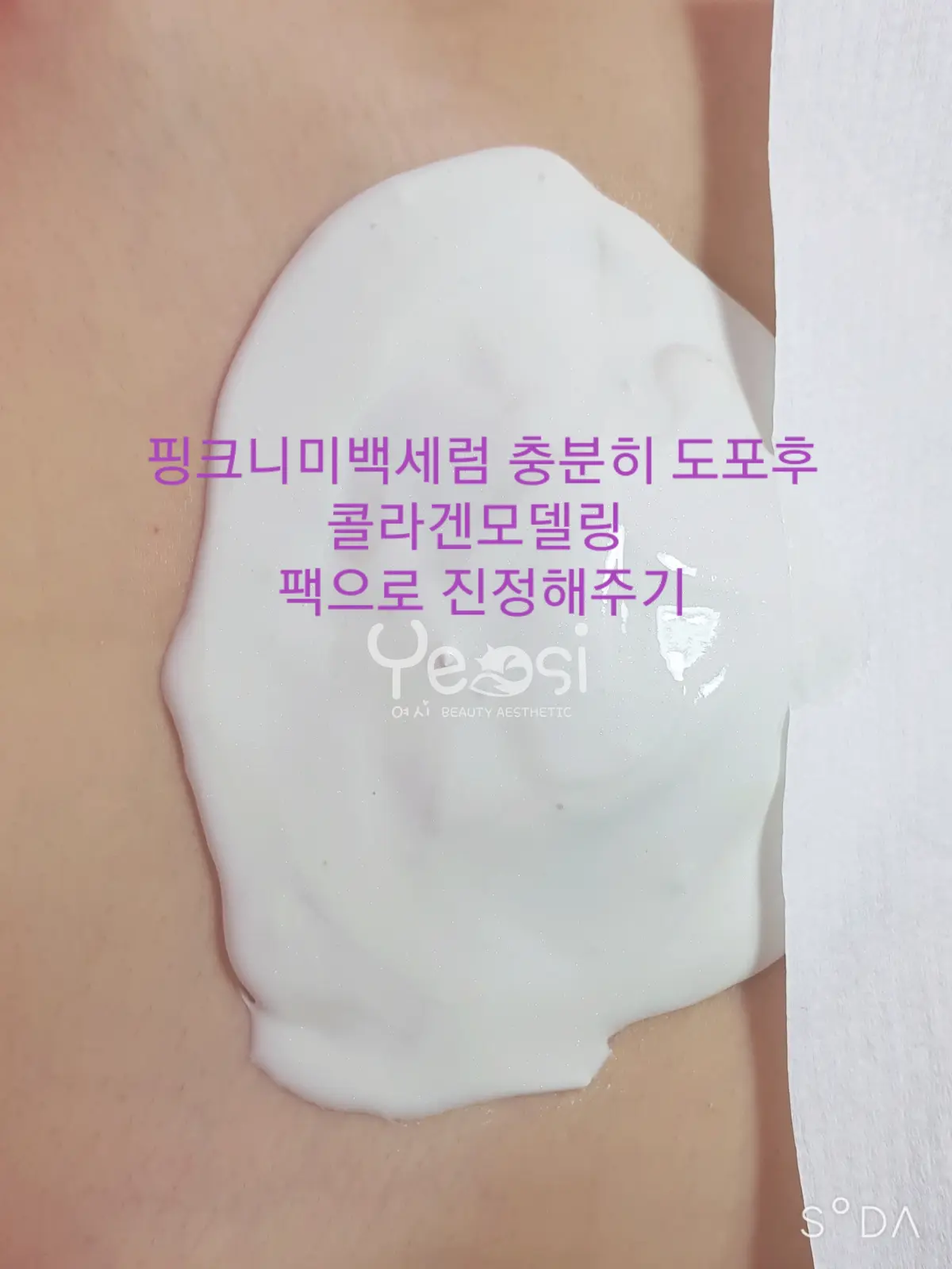 이미지 4