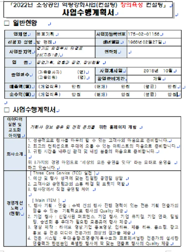 포트폴리오 이미지