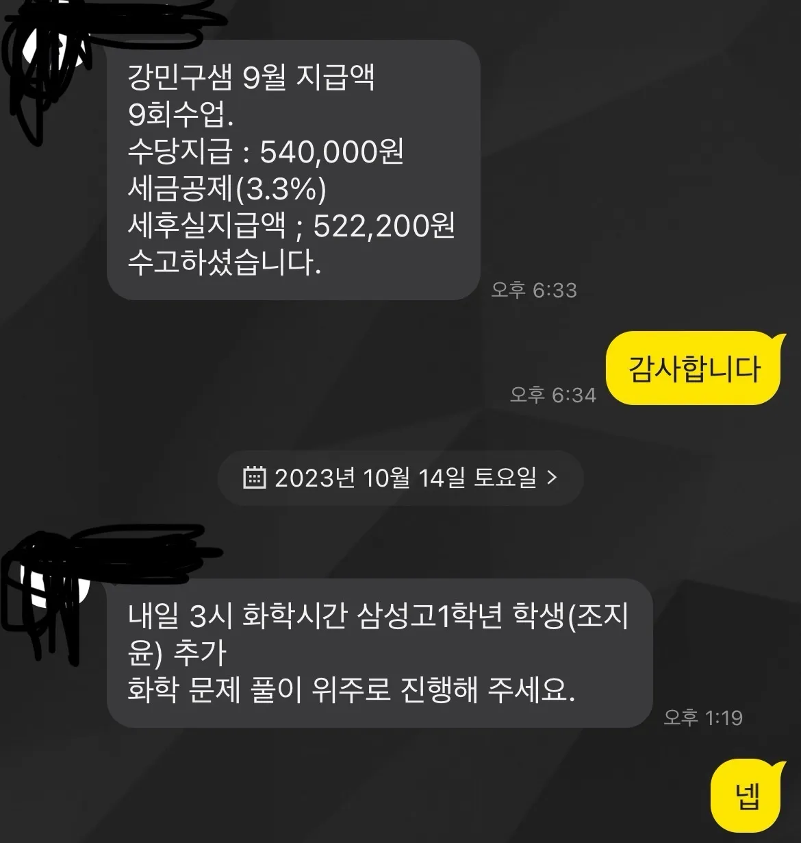 이미지 3
