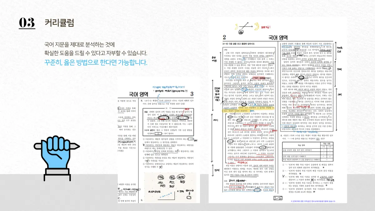 이미지 6