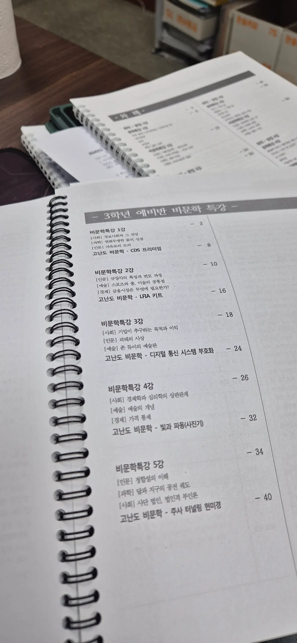 이미지 5