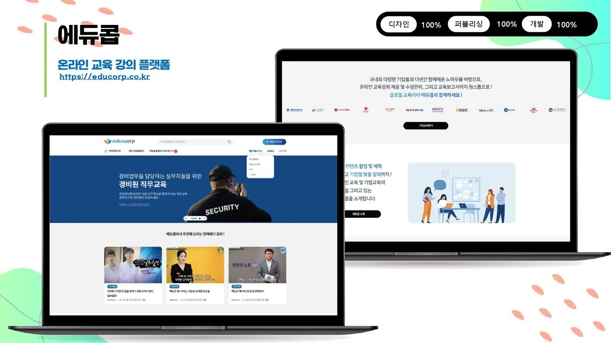 포트폴리오 이미지