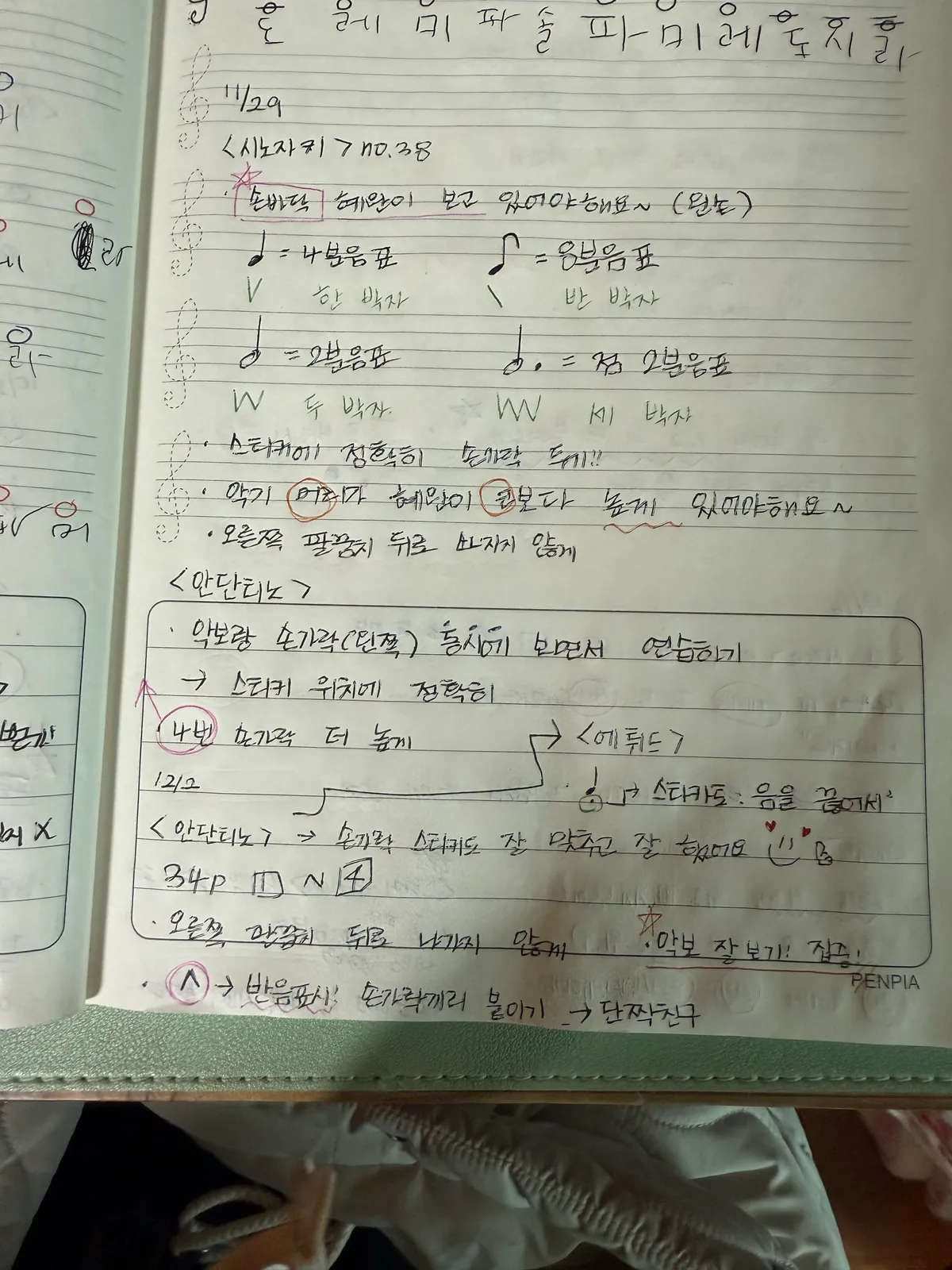 이미지 4