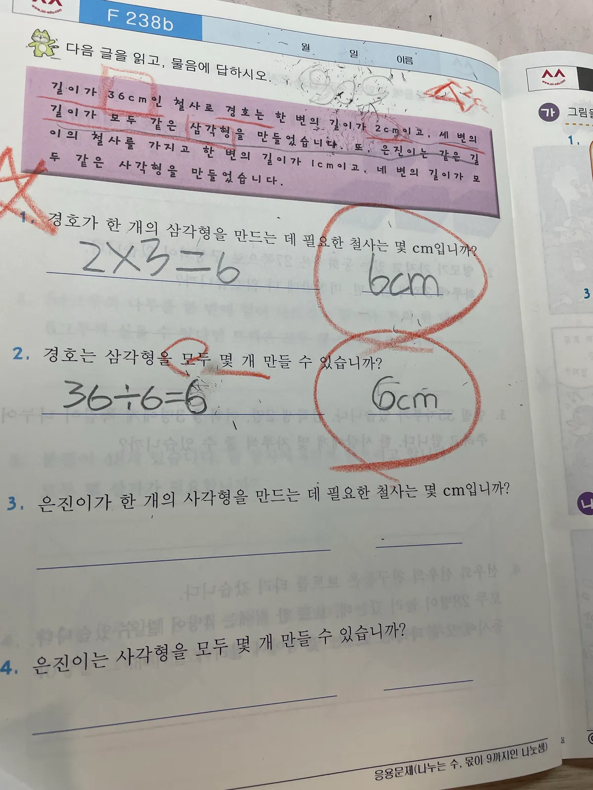 이미지 5