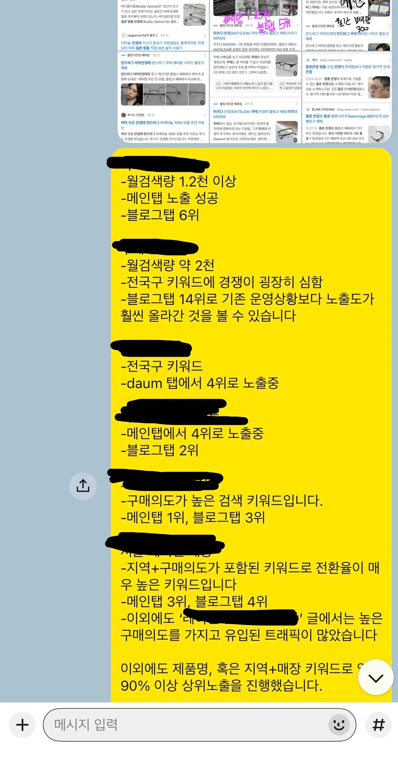 이미지 8