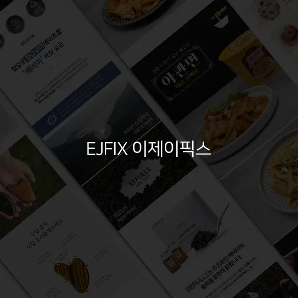 포트폴리오 이미지