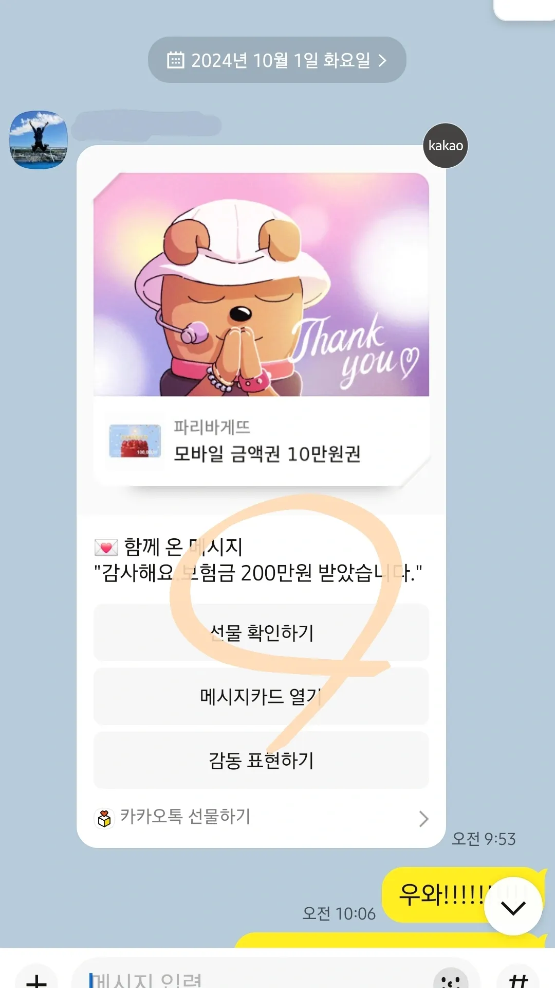 이미지 7