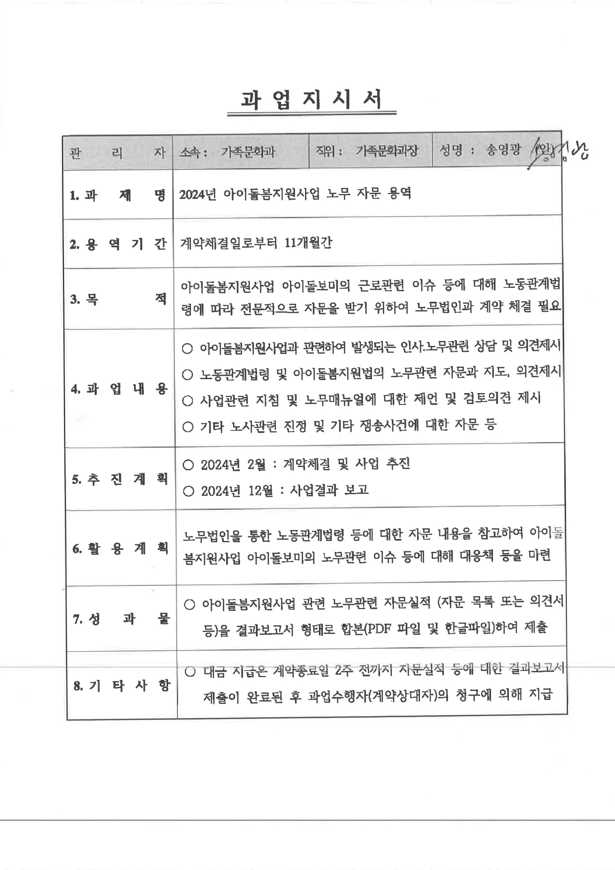 이미지 5