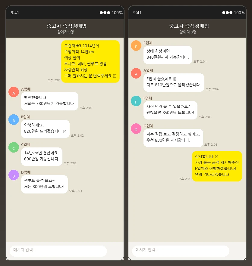 포트폴리오 이미지