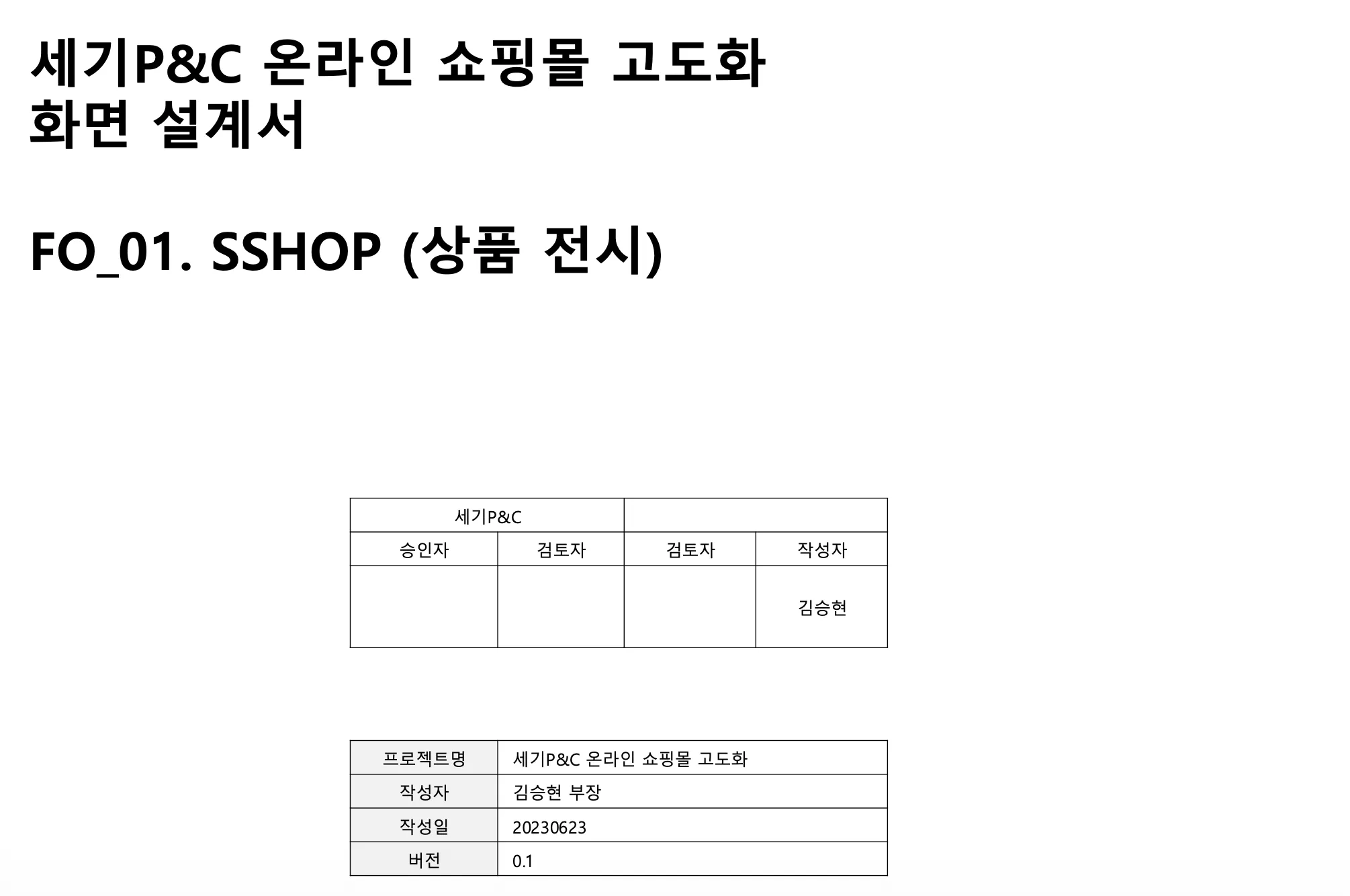 포트폴리오 이미지