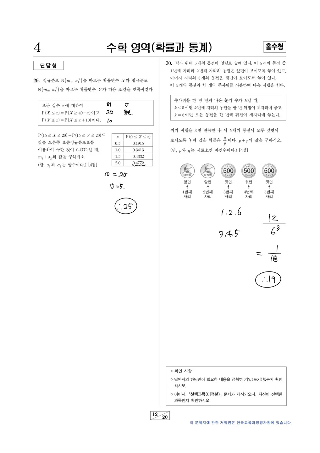 이미지 6