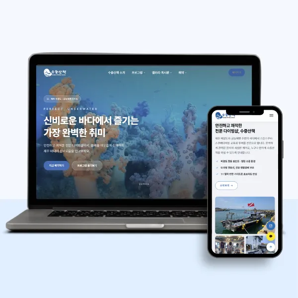 포트폴리오 이미지
