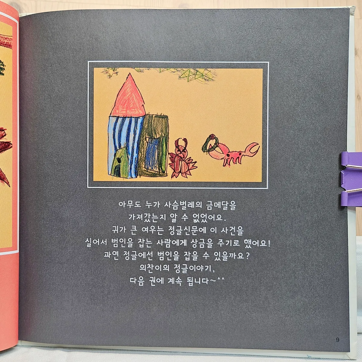 이미지 2