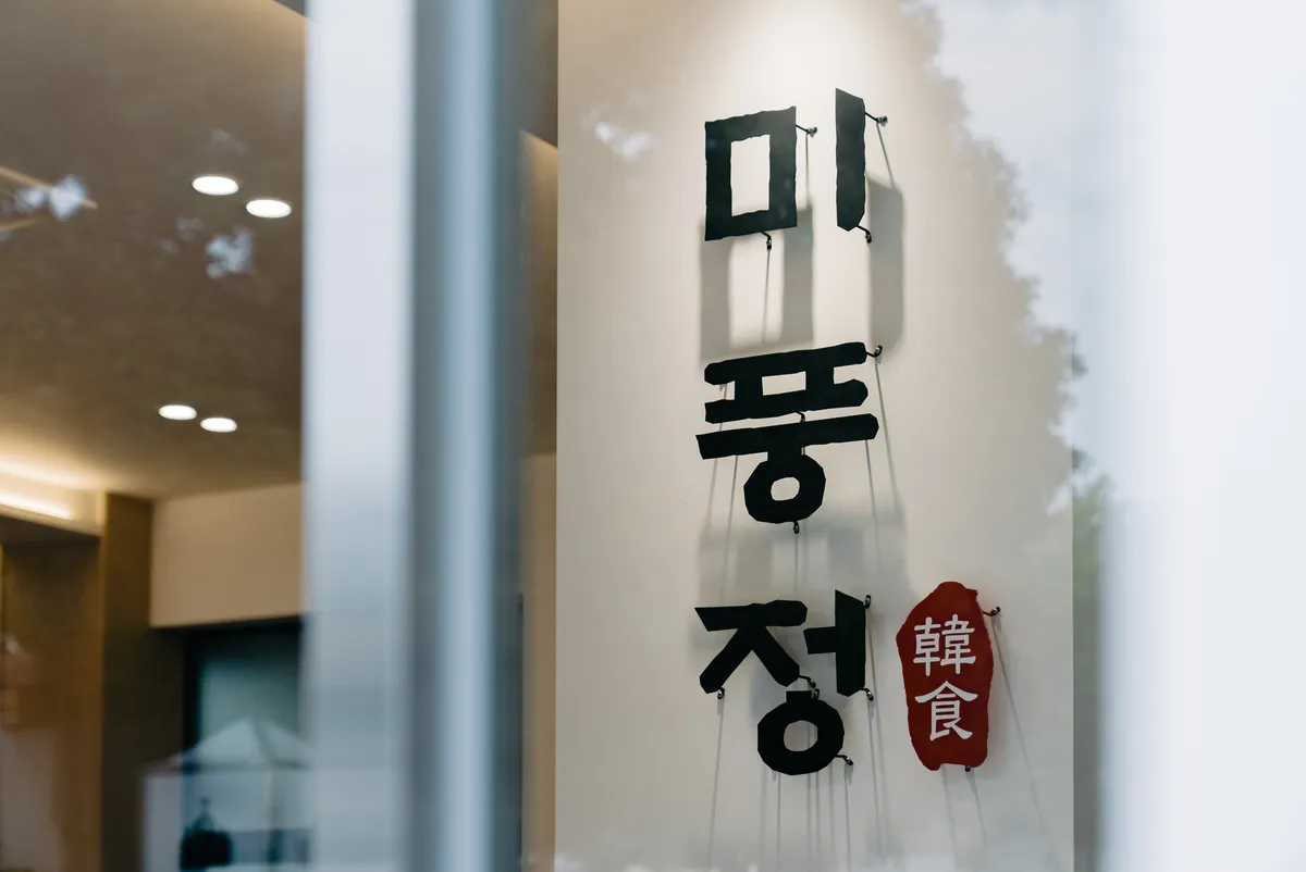 이미지 8