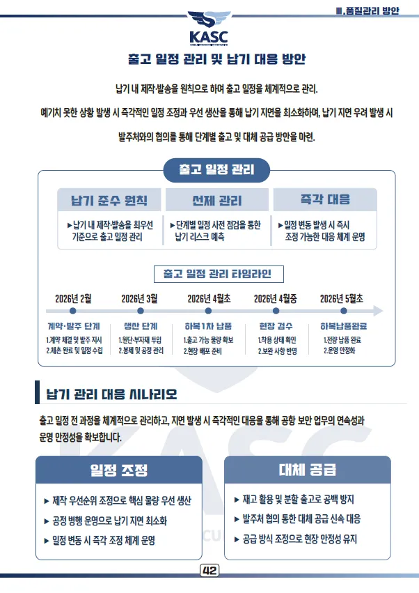 이미지 8