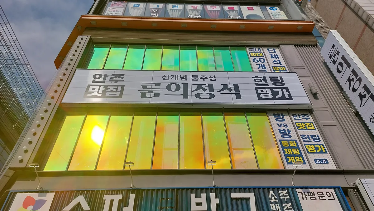 이미지 7
