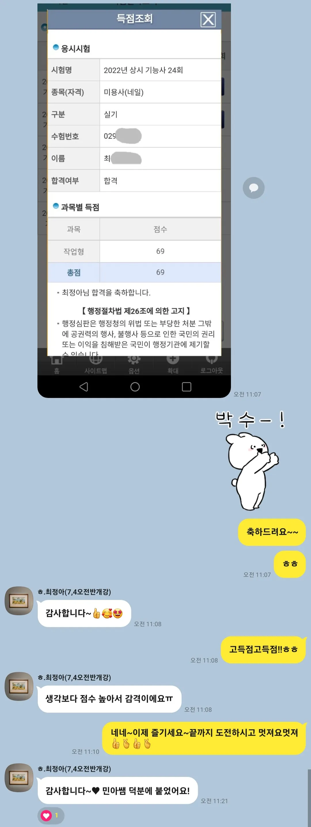 이미지 7