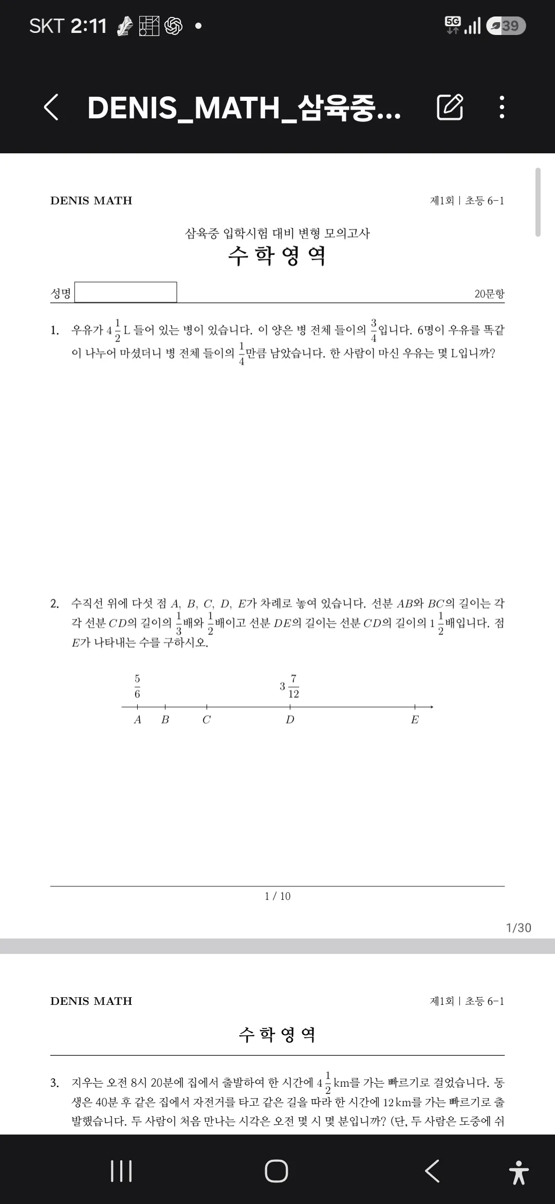 포트폴리오 이미지