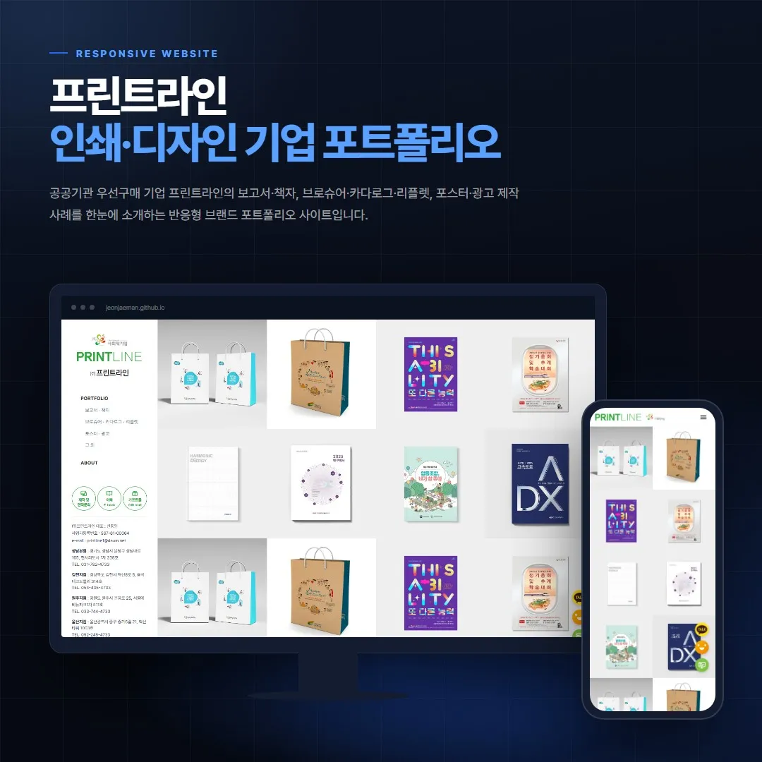 포트폴리오 이미지
