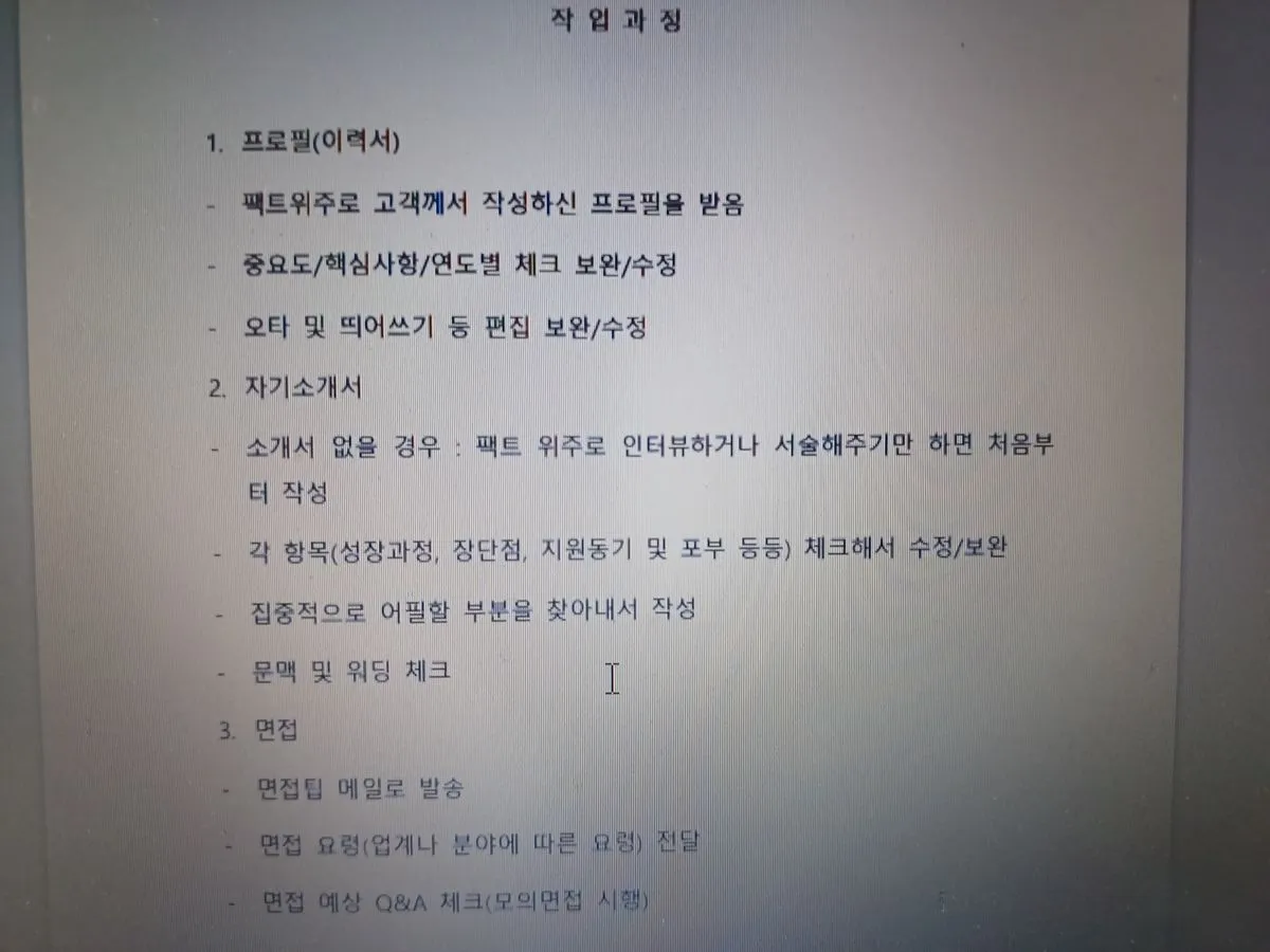 포트폴리오 이미지