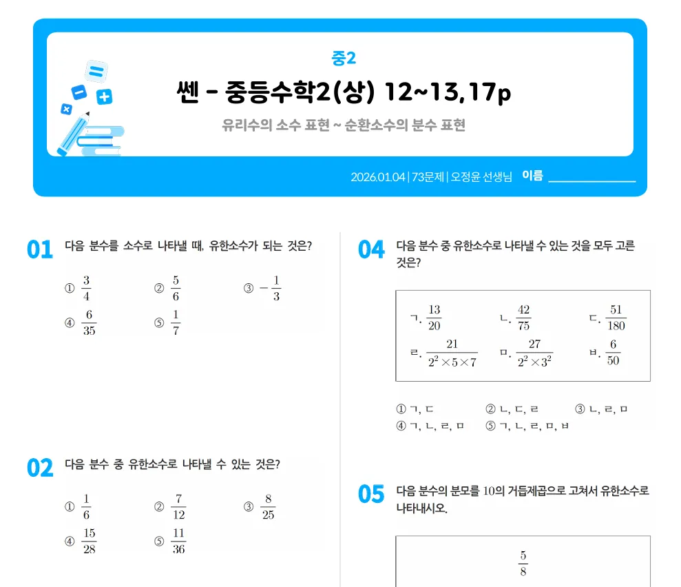 이미지 2