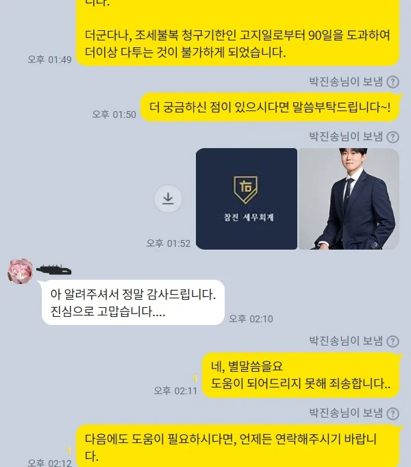 이미지 4