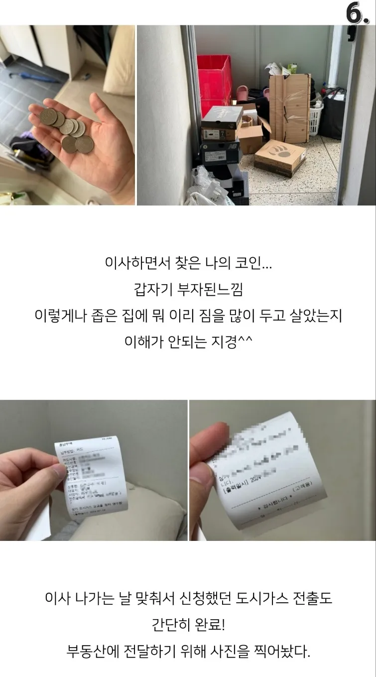 이미지 9