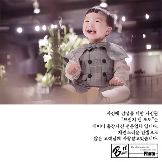 돌스냅