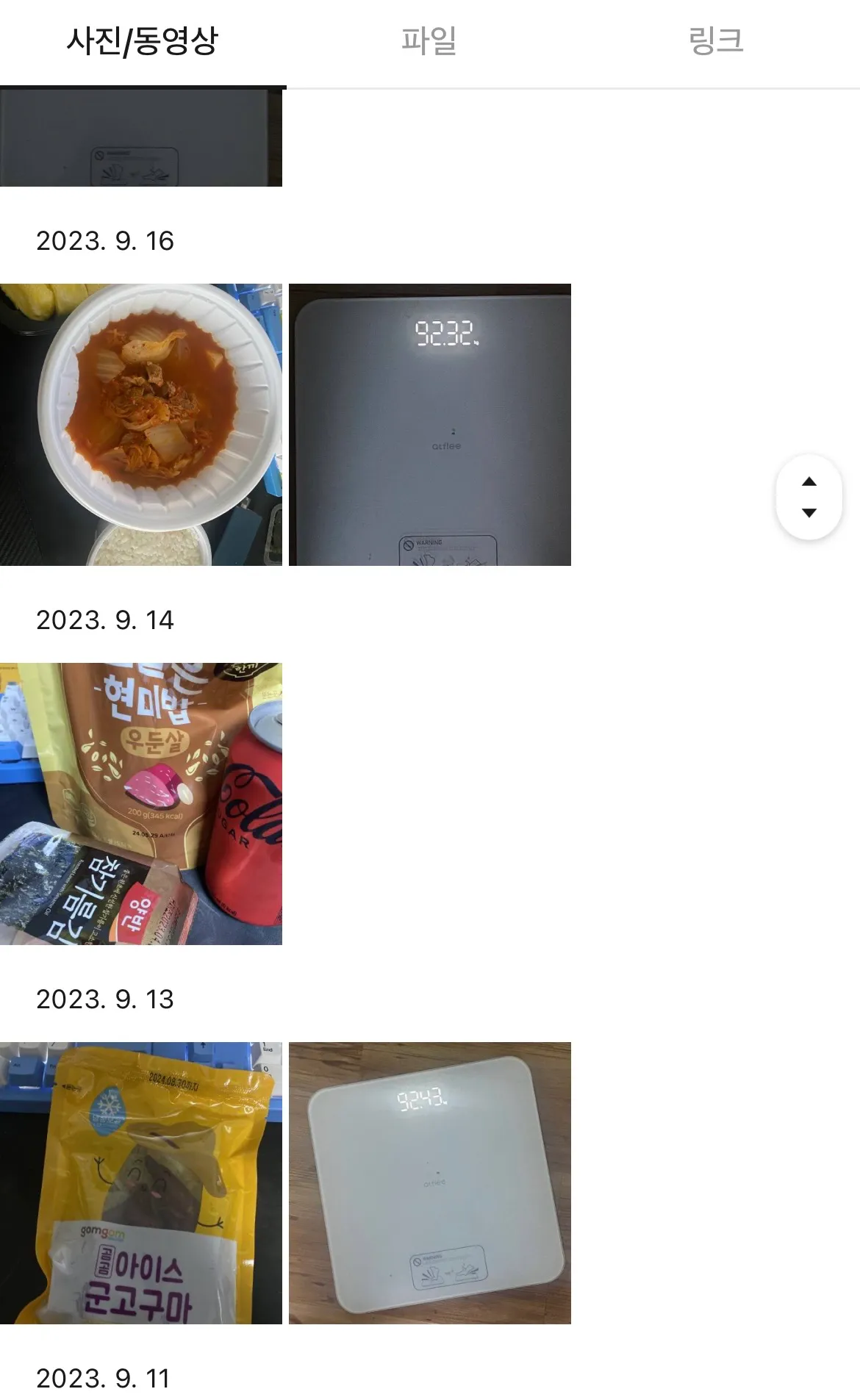 이미지 6