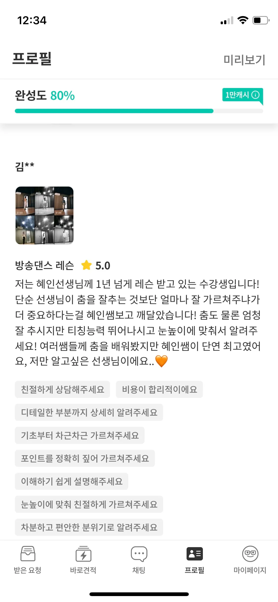 포트폴리오 이미지