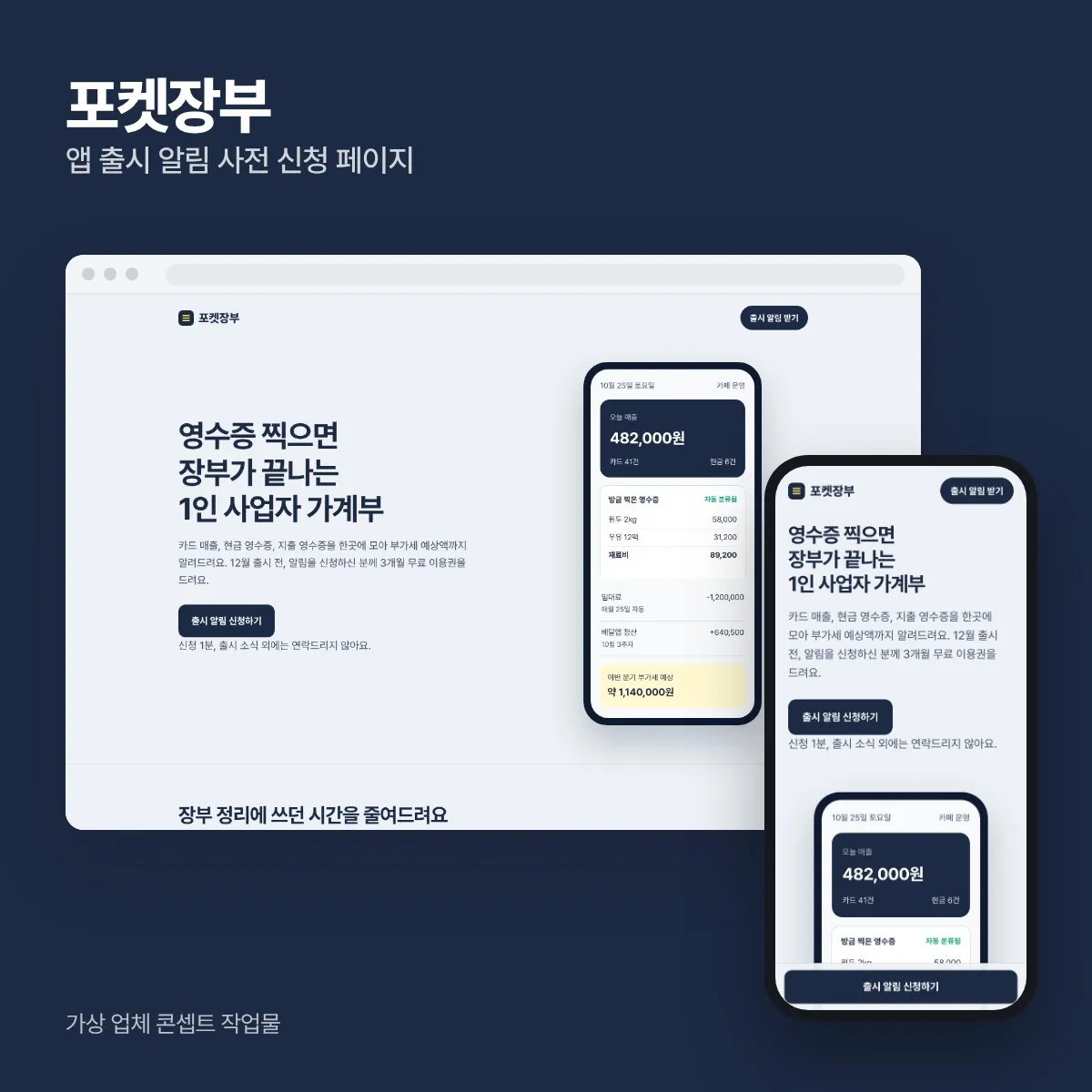 포트폴리오 이미지