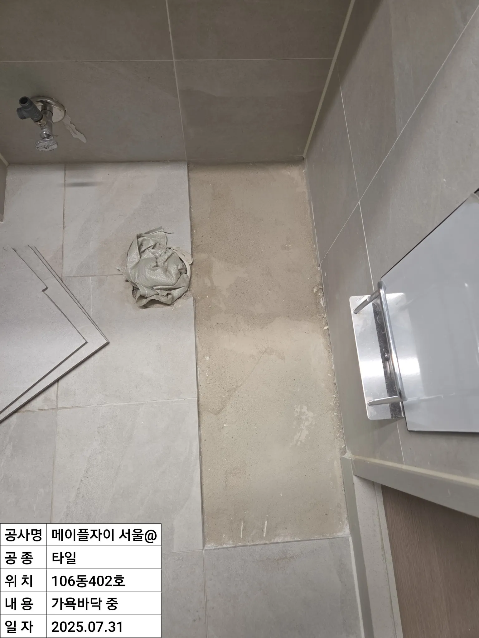 이미지 6